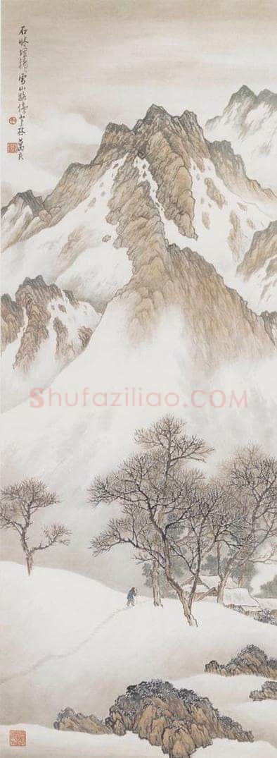 黎葛民 《山村积雪图》 书画作品