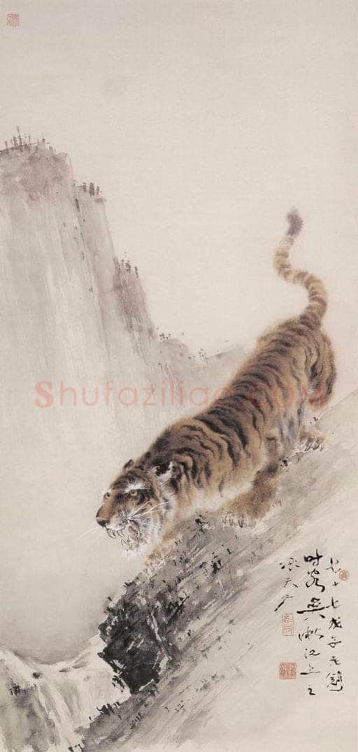 1919 高剑父 《猛虎图》 书画作品