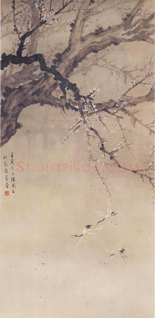 1962 何漆园 《梅鹤双清图》 书画作品