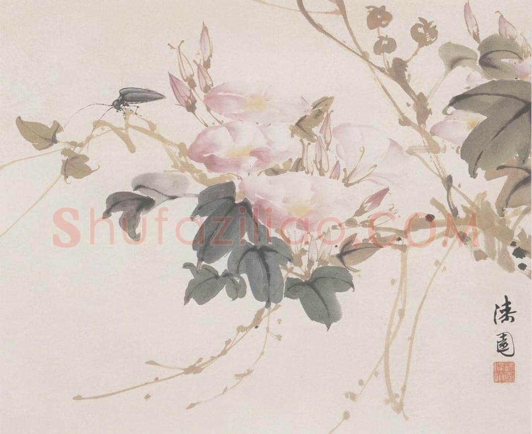  何漆园 《杂画册》 书画作品