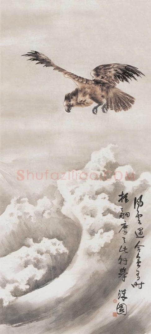 何漆园 《海鹰》 书画作品