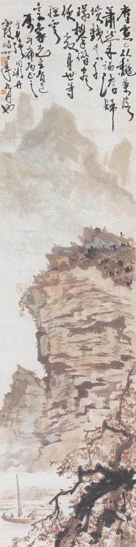 1933 黄少强 《山水》 书画作品