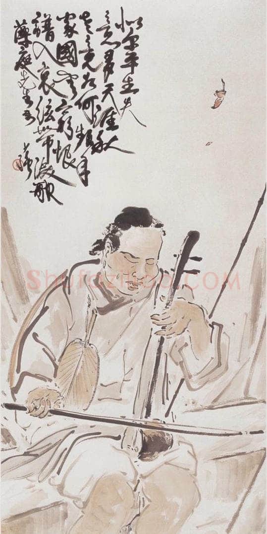 黄少强 《盲歌图》 书画作品