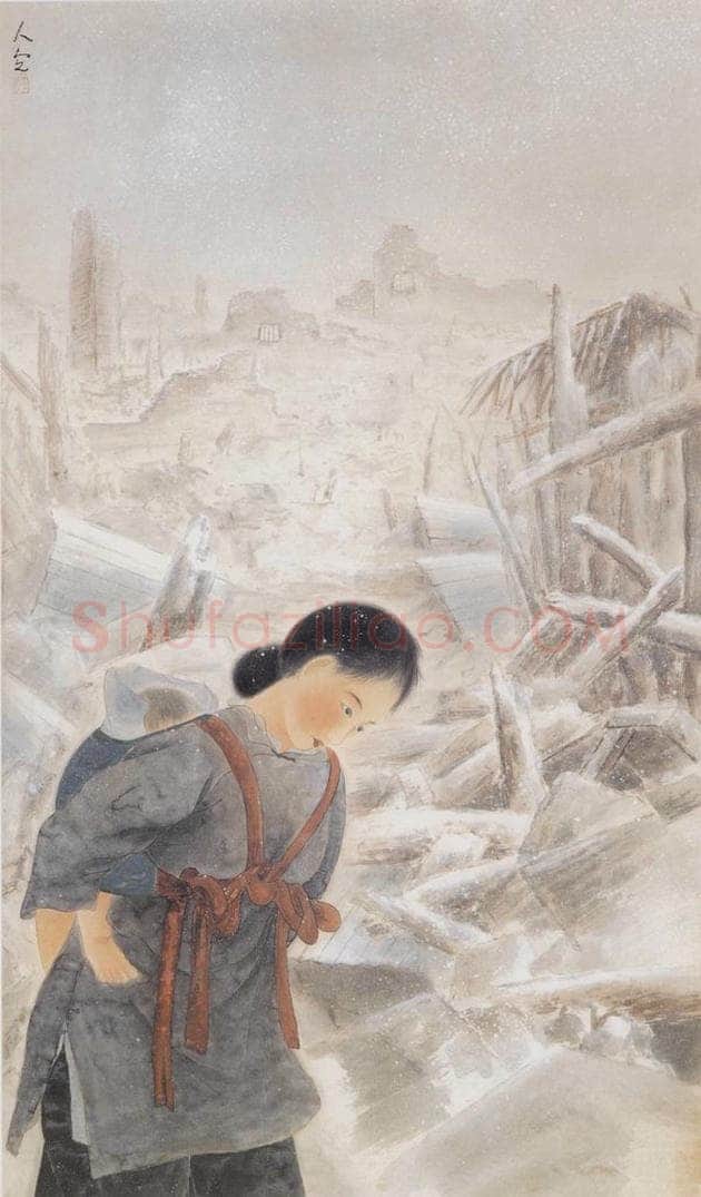 1932 方人定 《战后的悲哀》 书画作品