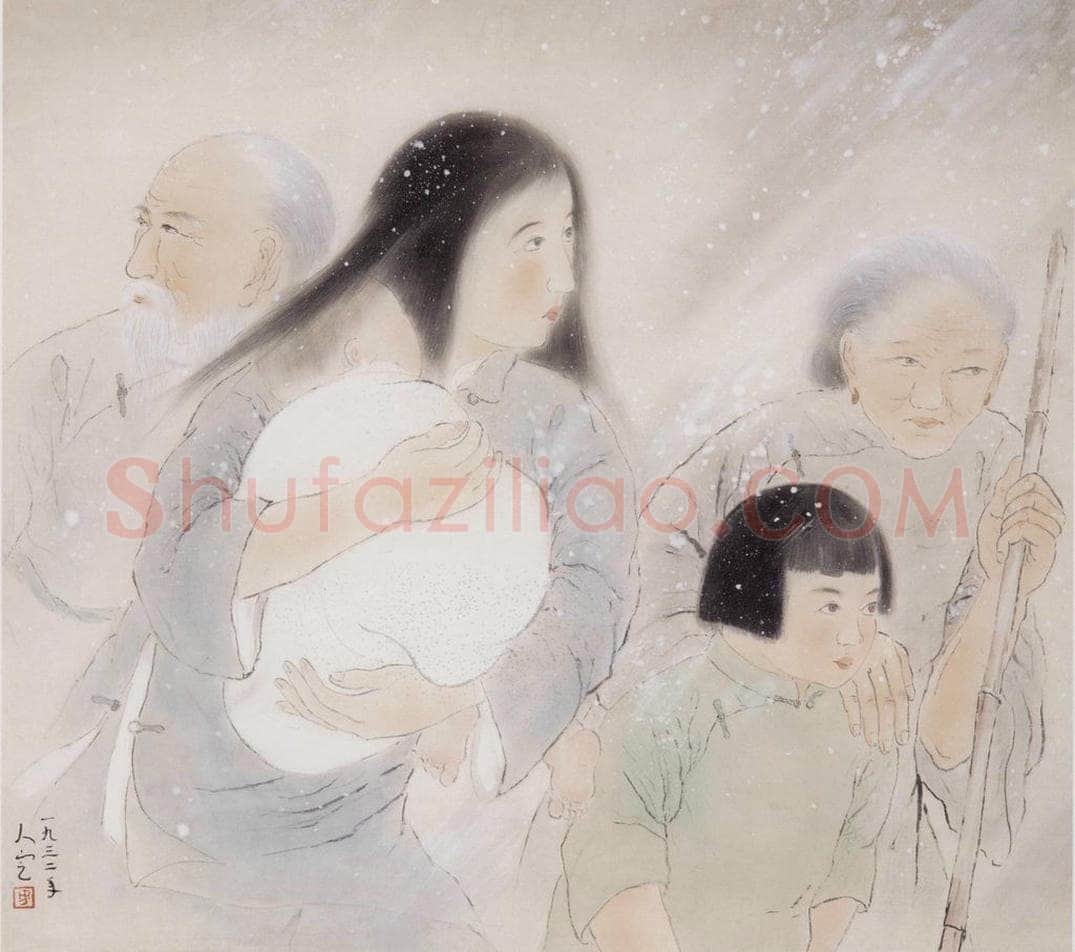 1932 方人定 《雪夜逃难》 书画作品