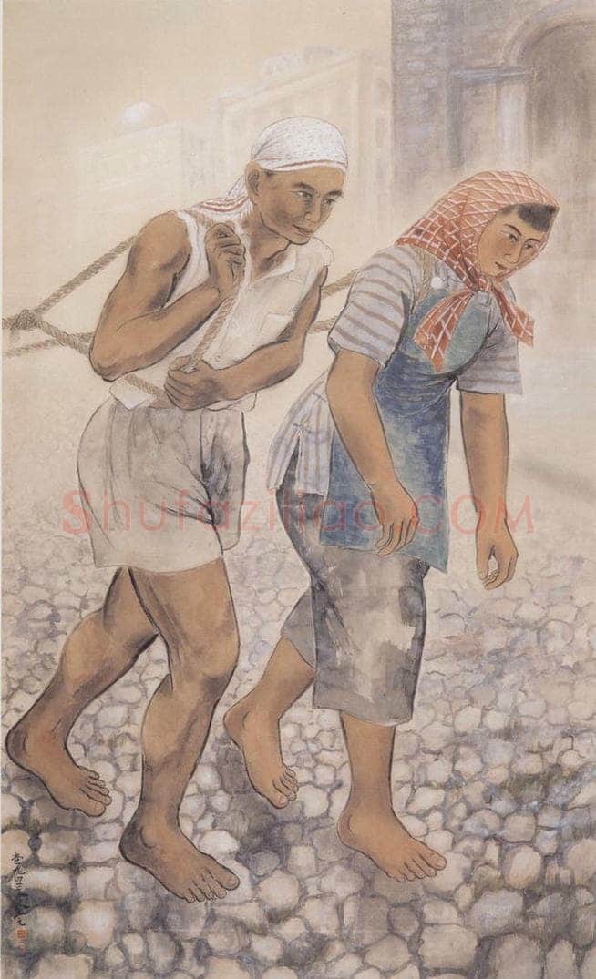 1941 方人定 《劳动夫妻》 书画作品