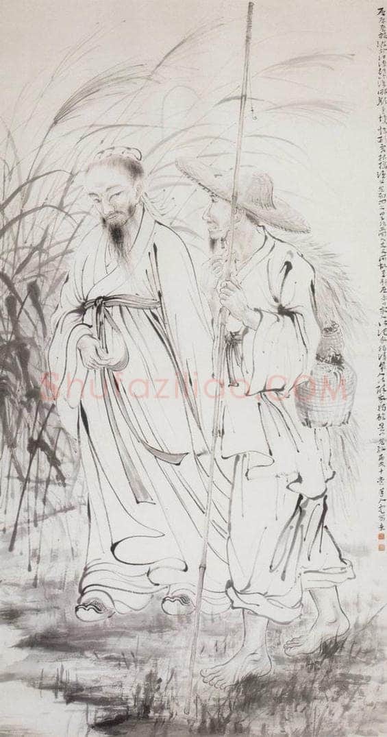 1946 方人定 《渔夫辞》 书画作品