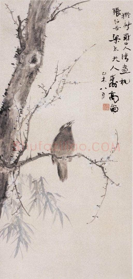 1919 高剑父 《梅竹画眉图》 书画作品