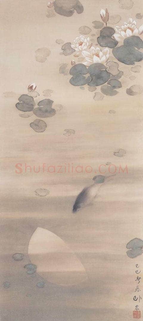 1929 苏卧农 《鱼梦》 书画作品