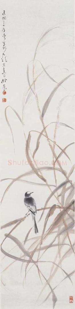 1941 苏卧农 《鹡鸰芦苇图》 书画作品