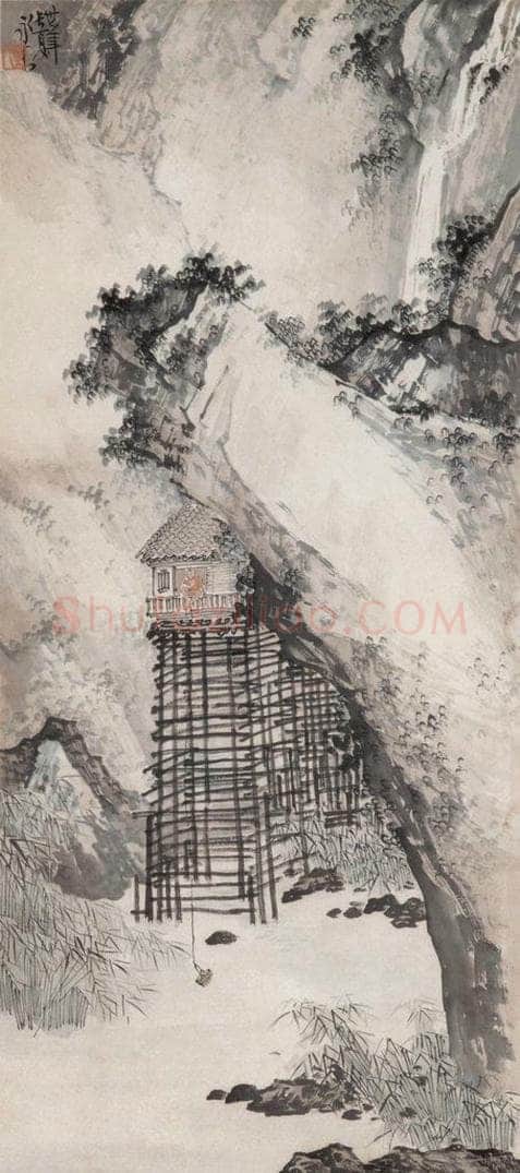 1948 叶永青 《汲泉图》 书画作品