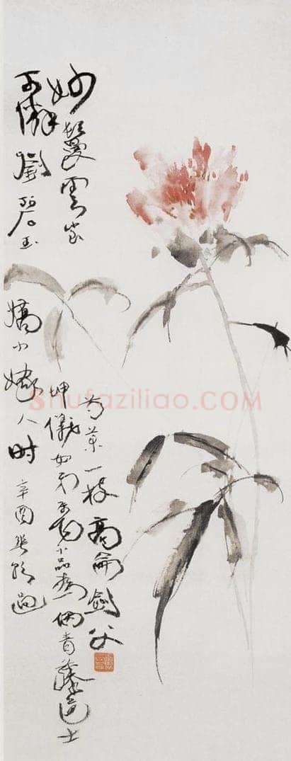 1921 高剑父 《芍药》 书画作品