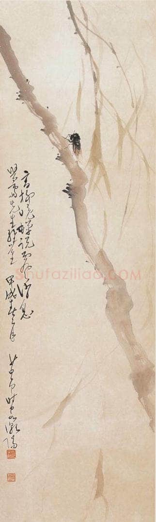 1934 赵少昂 《蝉柳图》 书画作品