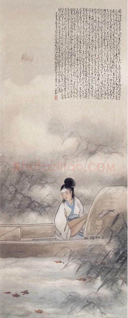 1941 赵少昂 《仕女》 书画作品