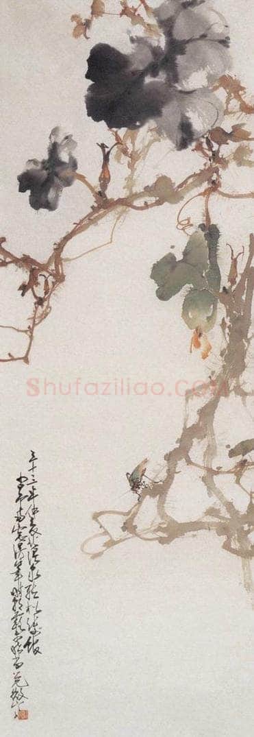 1944 赵少昂 《离落》 书画作品