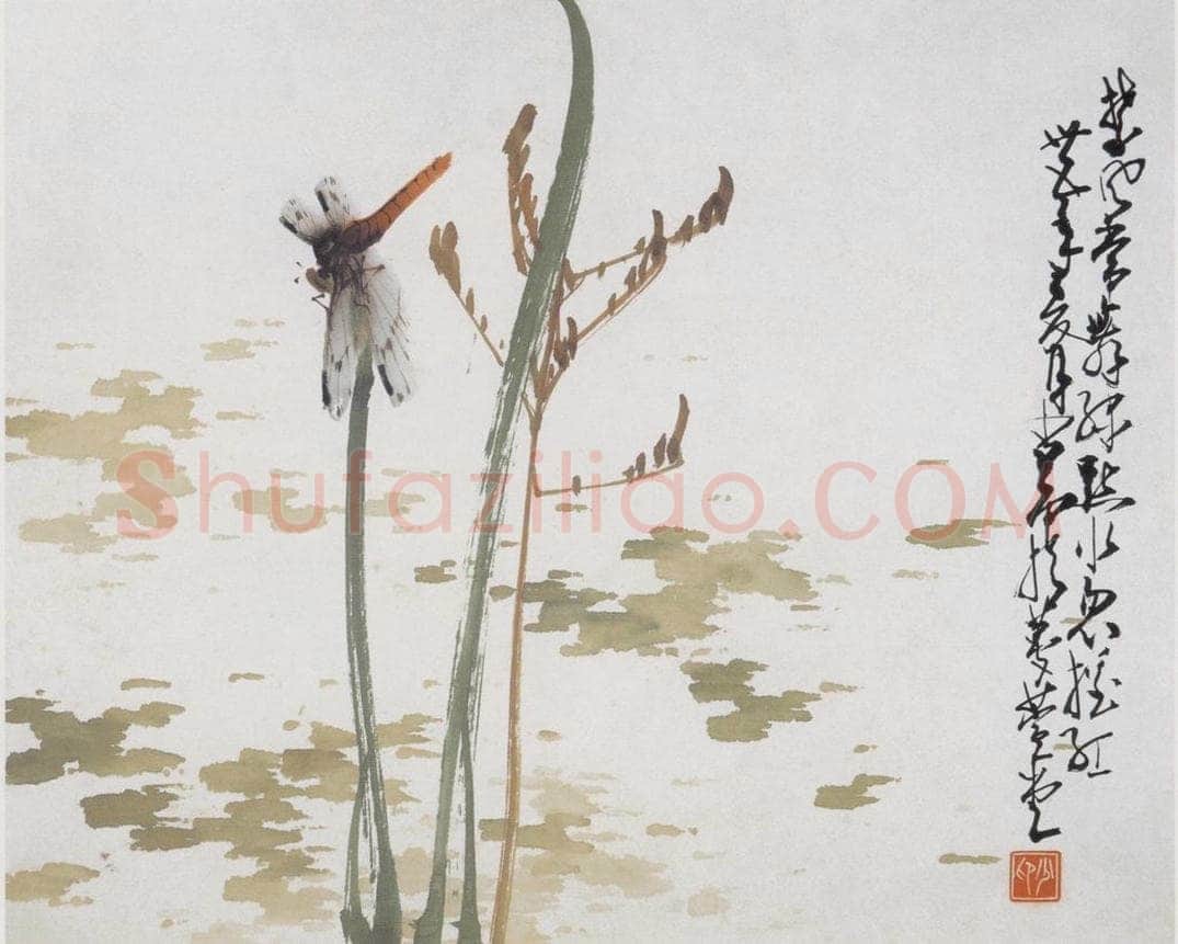 1946 赵少昂 《花卉册》 书画作品