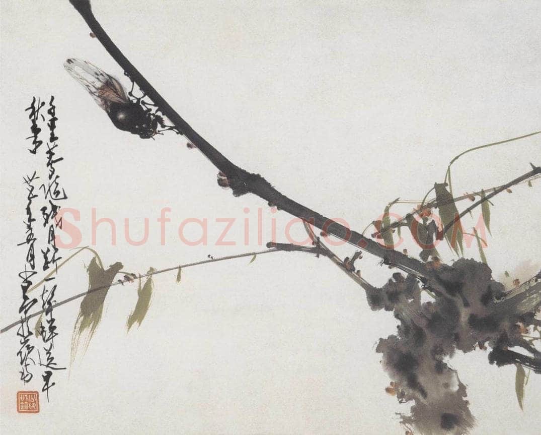 1946 赵少昂 《花卉册》 书画作品