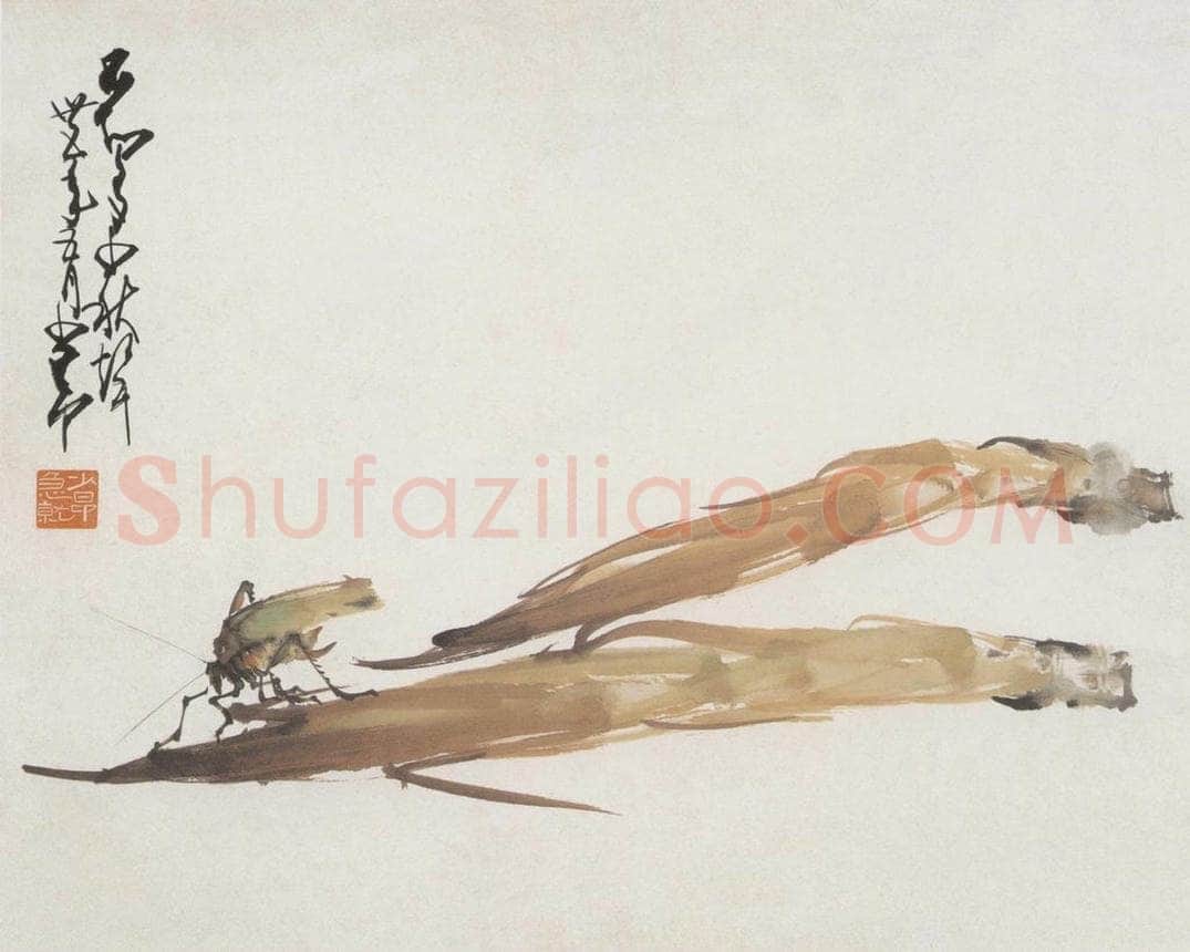 1946 赵少昂 《花卉册》 书画作品