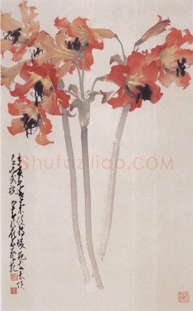 1971 赵少昂 《秋花吐艳》 书画作品