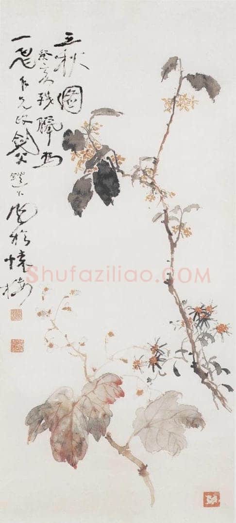 1923 高剑父 《三秋图》 书画作品