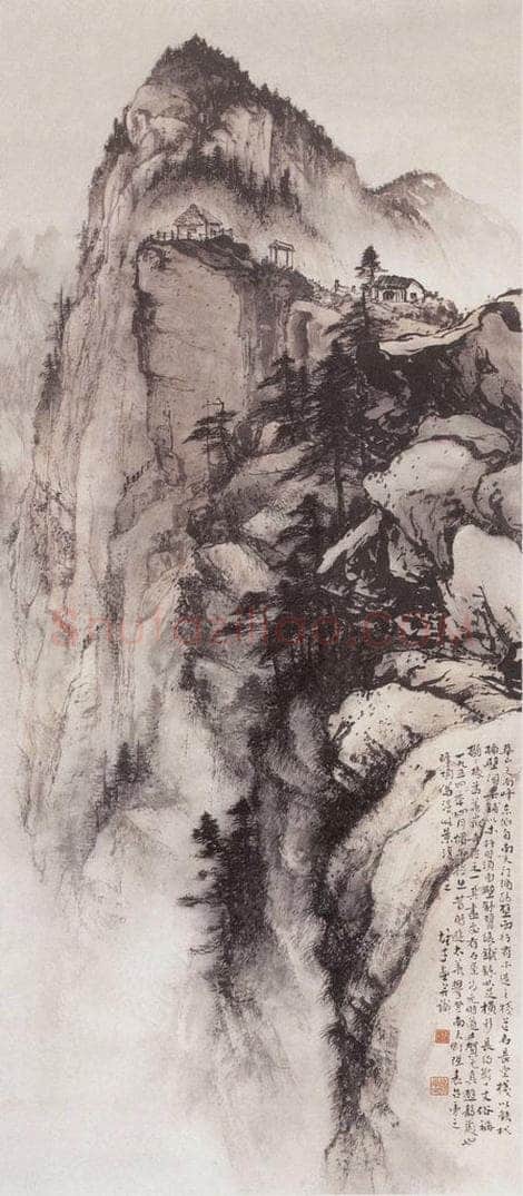 1954 黎雄才 《华山南天门》 书画作品