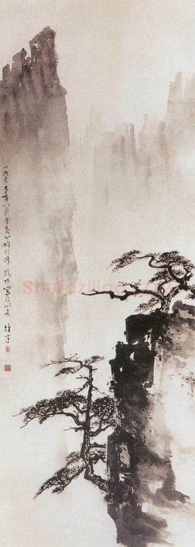1957 黎雄才 《黄山始信峰》 书画作品