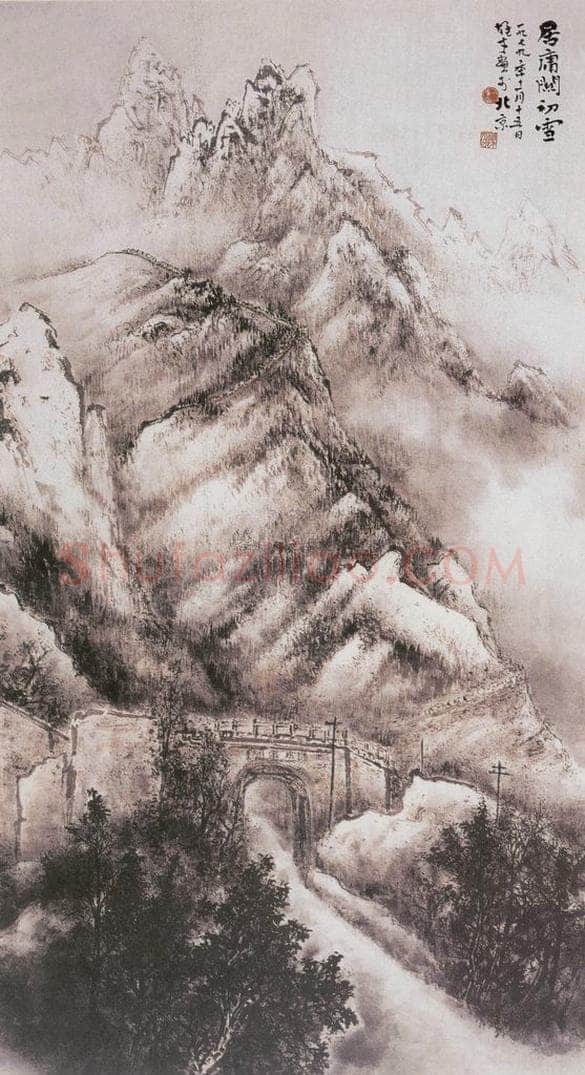 1979 黎雄才 《居庸关初雪》 书画作品