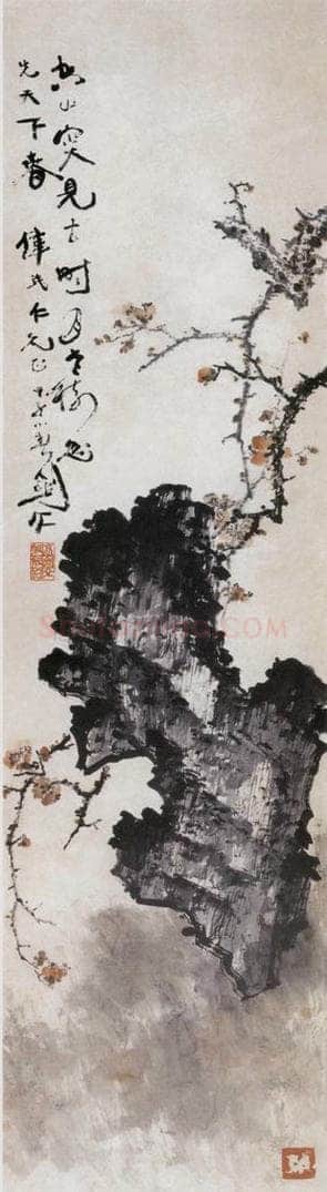 1924 高剑父 《梅石图》 书画作品