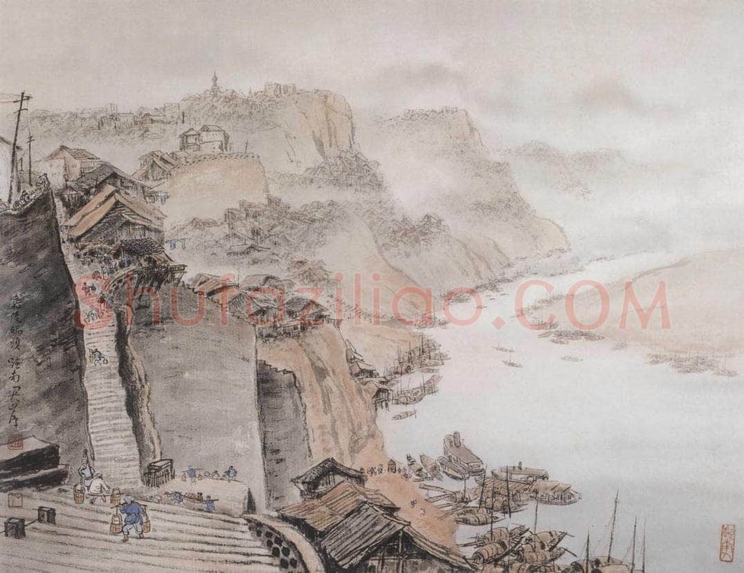 1942 关山月 《嘉陵江码头》 书画作品