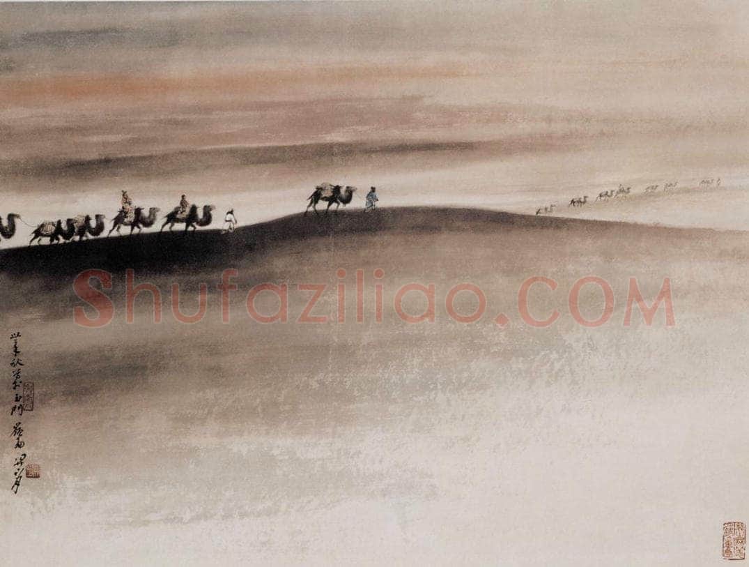 1943 关山月 《塞外驼铃》 书画作品