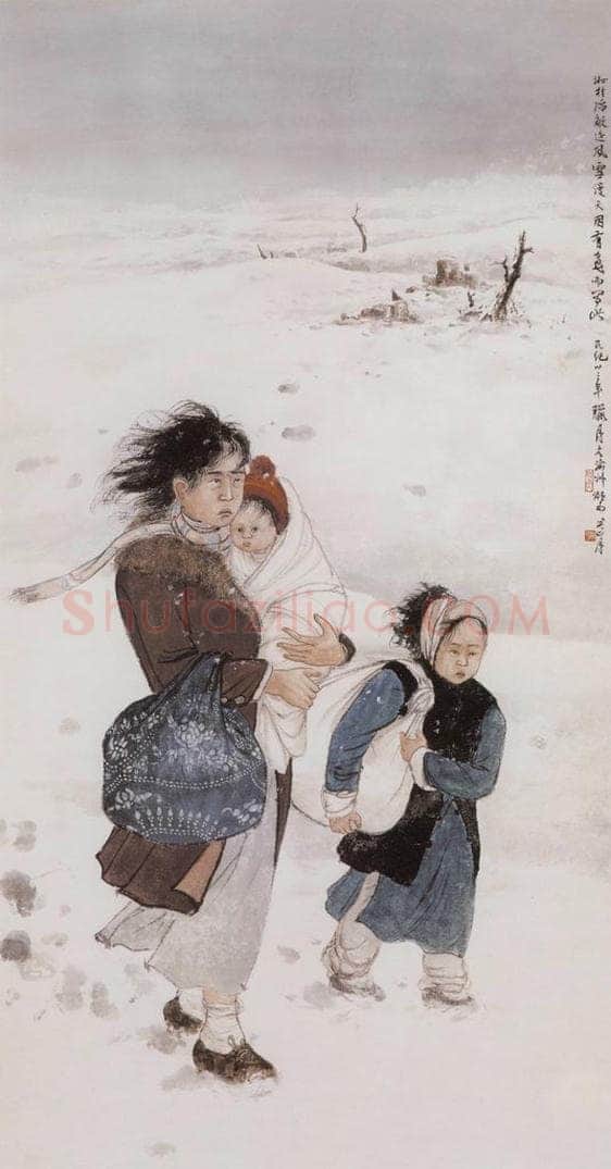 1944 关山月 《铁蹄下的孤寡》 书画作品
