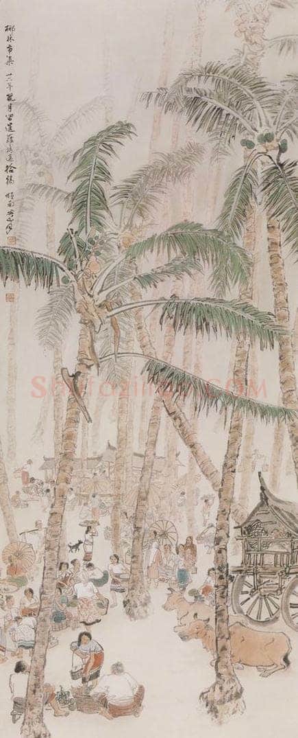 1947 关山月 《椰林市集》 书画作品