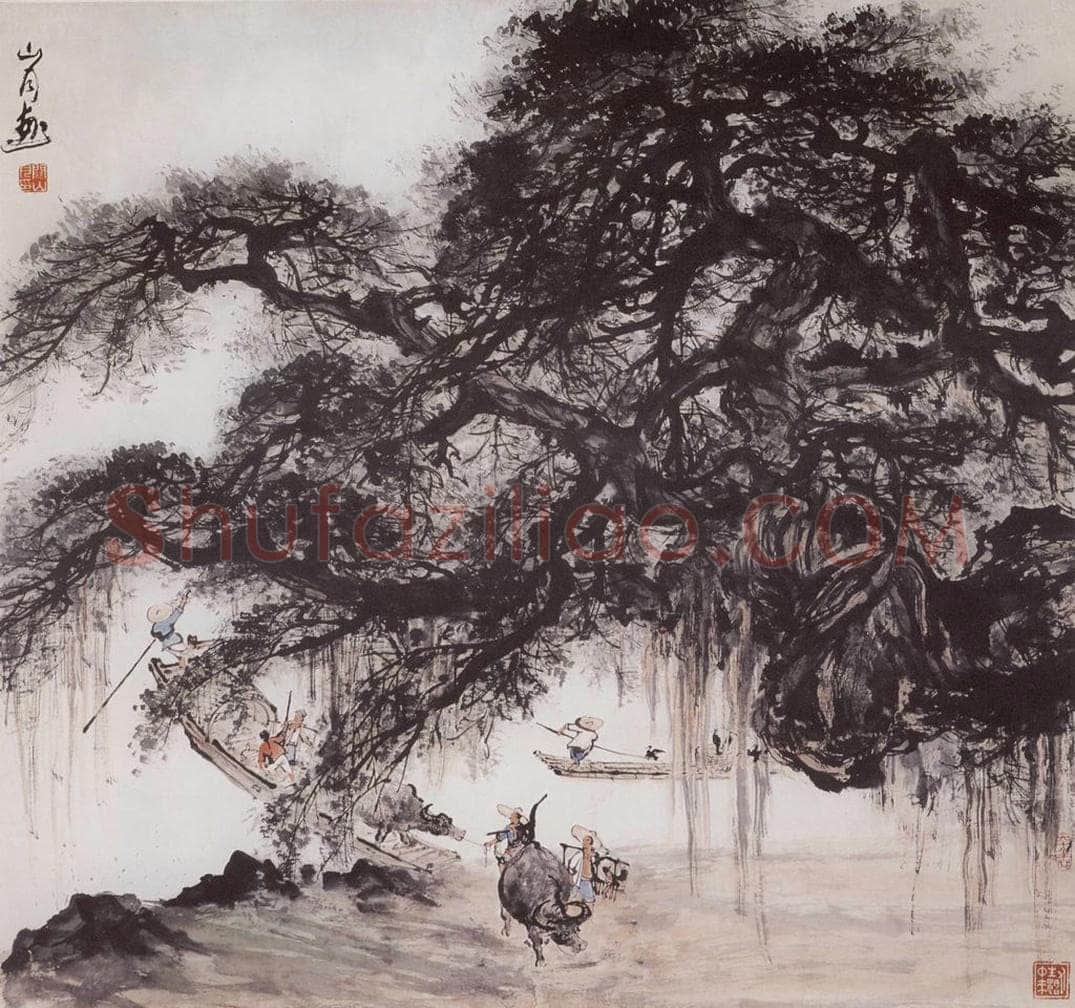 1961 关山月 《榕荫渡口》 书画作品