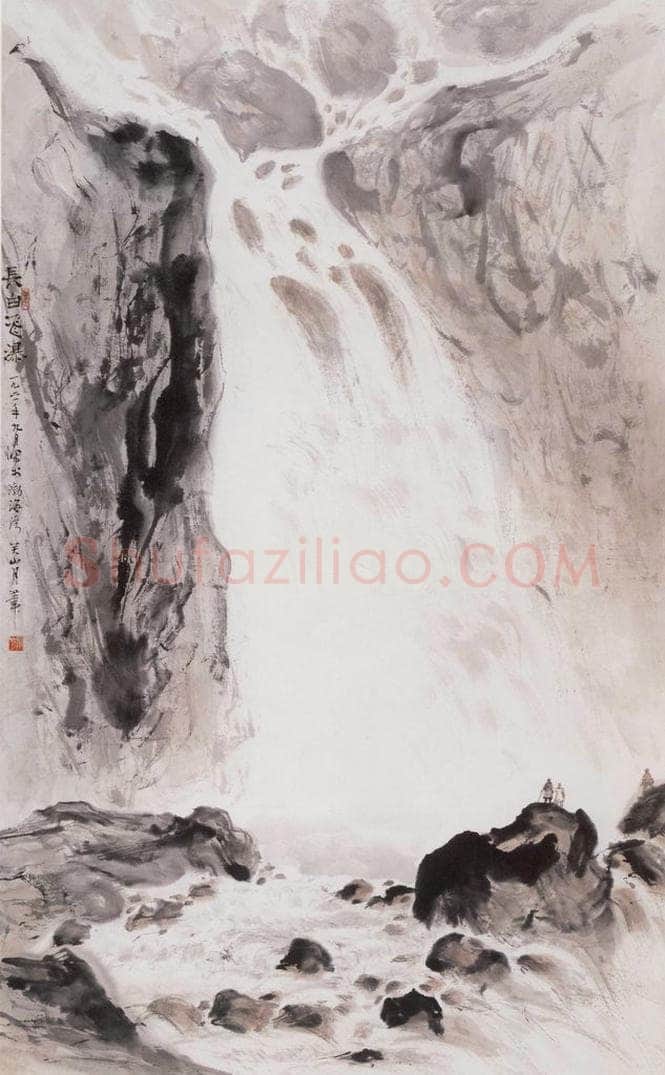 1961 关山月 《长白飞瀑》 书画作品