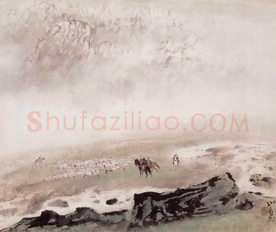 1932 关山月 《北国牧歌》 书画作品