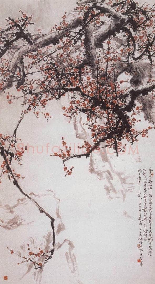 1964 关山月 《咏梅图》 书画作品