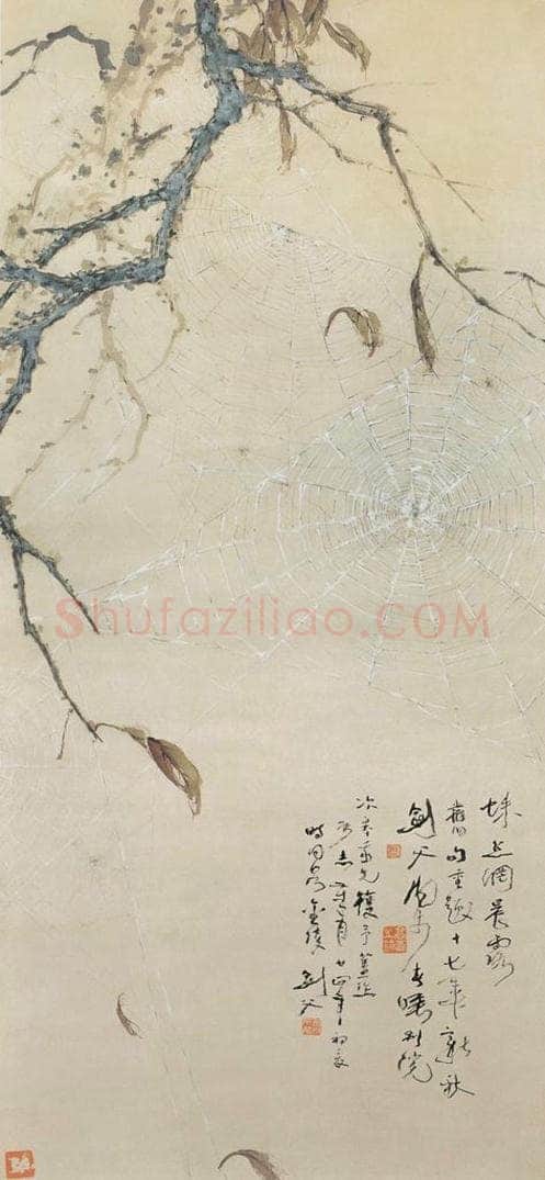 1928 高剑父 《蛛丝网晨露图》 书画作品