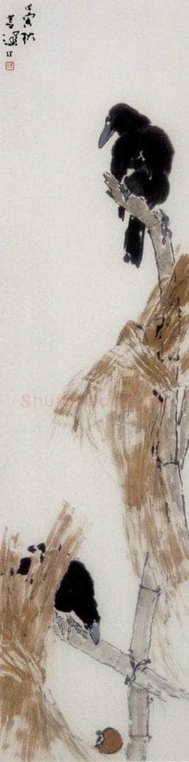 1998 杨善深 《双鸦·柿子》 书画作品
