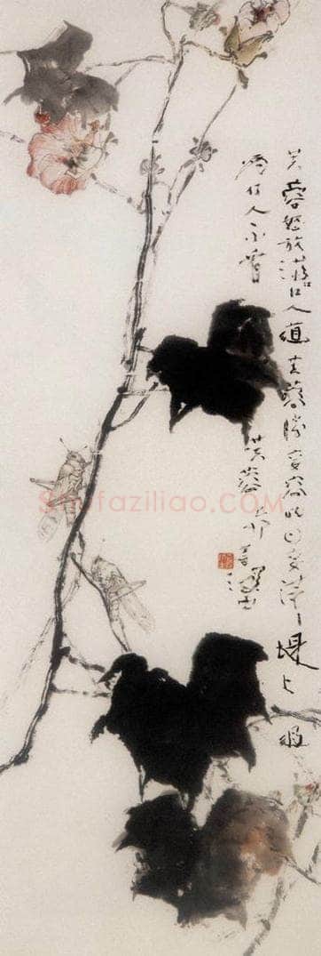 1999 杨善深 《芙蓉·蚱蜢》 书画作品