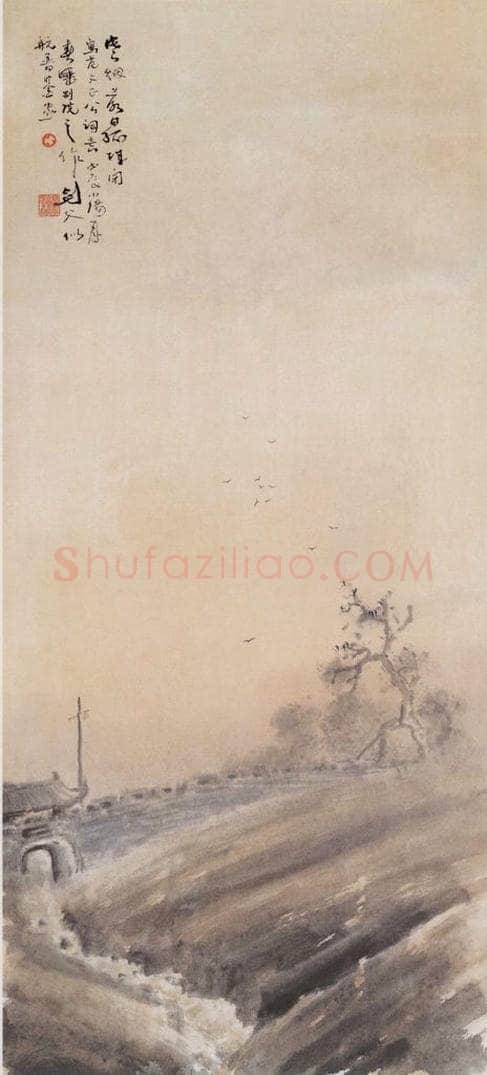 1928 高剑父 《寒烟孤城图》 书画作品
