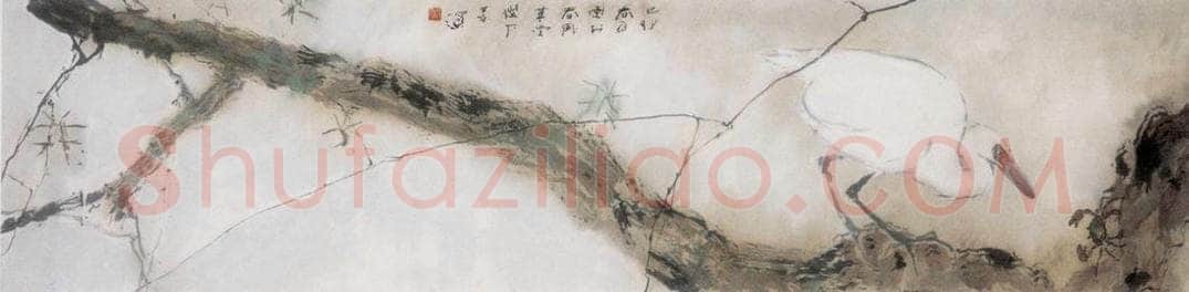 1999 杨善深 《白鹭》 书画作品