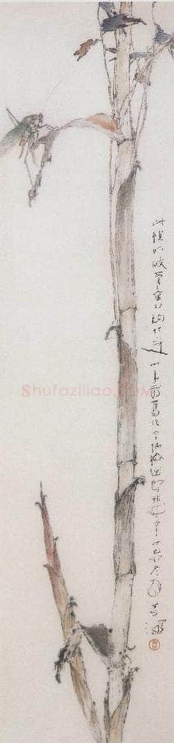 1999 杨善深 《竹蜢》 书画作品