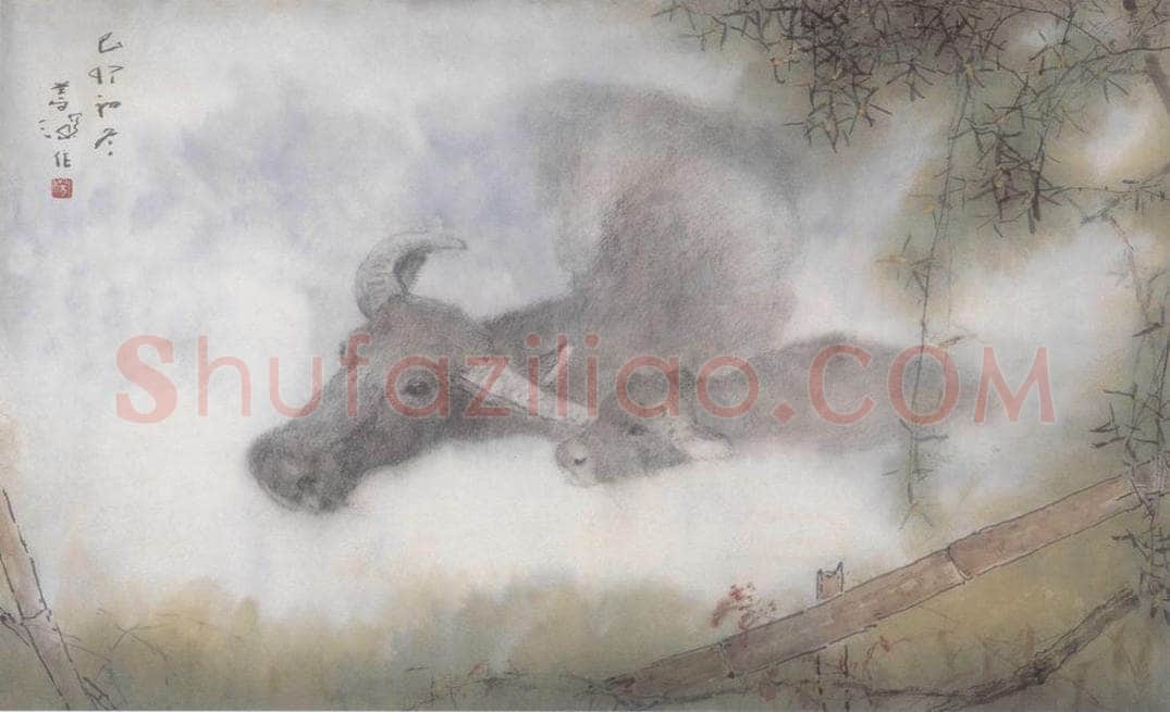 1999 杨善深 《双牛图》 书画作品