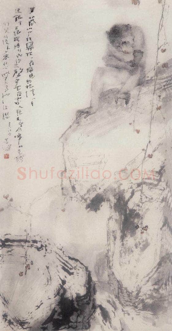  杨善深 《戏猿》 书画作品