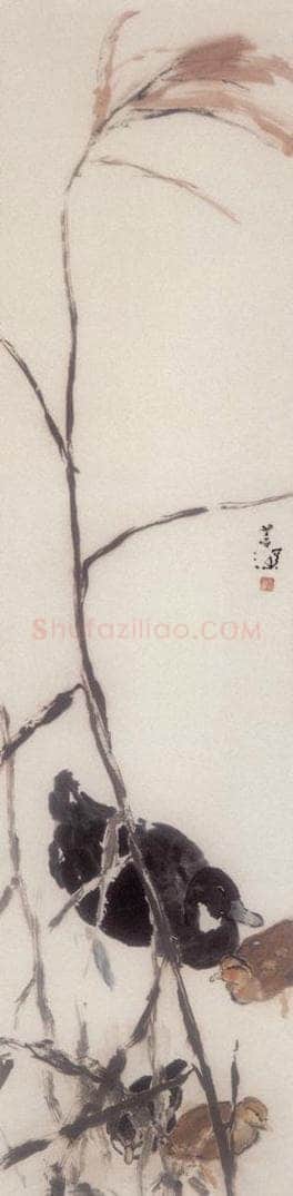  杨善深 《春江水暖》 书画作品