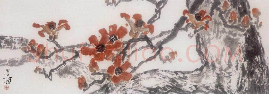 杨善深 《红棉》 书画作品