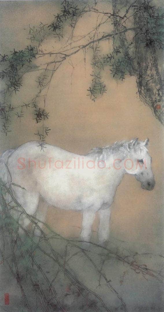  杨善深 《白马图》 书画作品