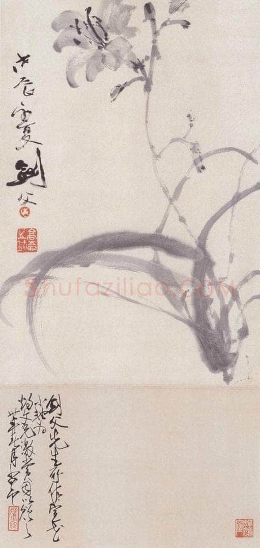 1928 高剑父 《萱草图》 书画作品