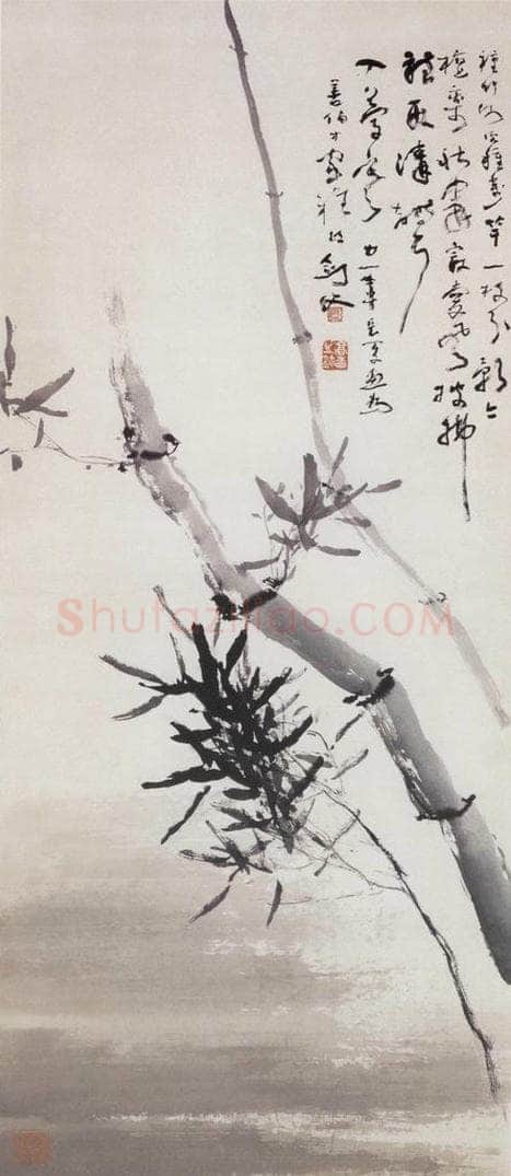 1932 高剑父 《墨竹图》 书画作品