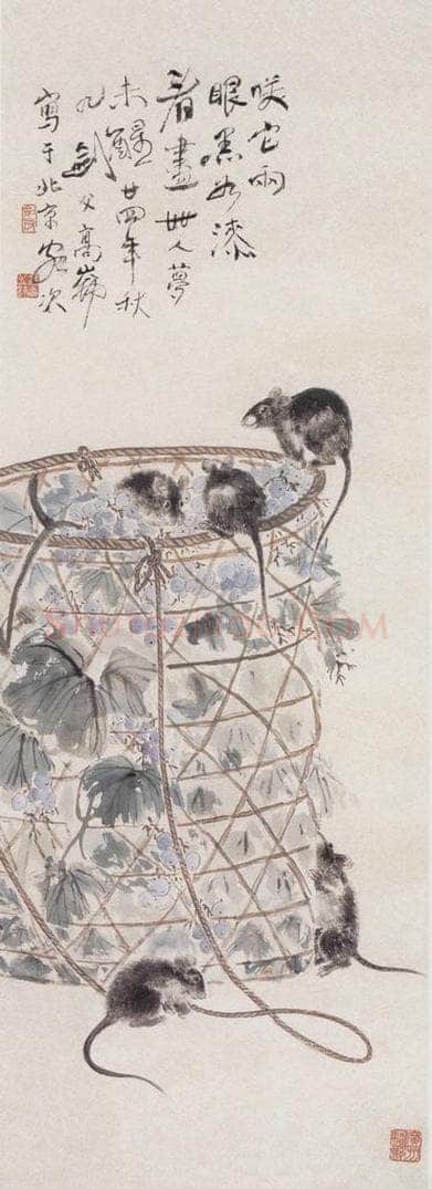 1935 高剑父 《老鼠葡萄》 书画作品